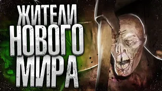 ЖИТЕЛИ НОВОГО МИРА #2 ➤ Metro Exodus : История Сэма DLC ➤ Максимальная сложность