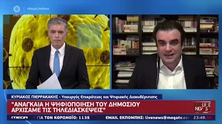 Ο Κυριάκος Πιερρακάκης στο Live News με τον Νίκο Ευαγγελάτο στο Mega TV 16/03/2020