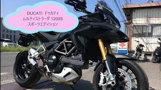 DUCATI  ドゥカティ  ムルティストラーダ 1200S スポーツエディション  実働  車検R6年9月  吹け上がり良好  ツーリング  カスタムにも