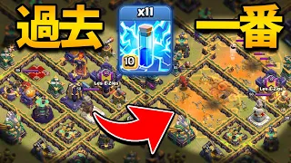 Strongest attack ever in Th15 by Kazuma ~Clash of Clans~