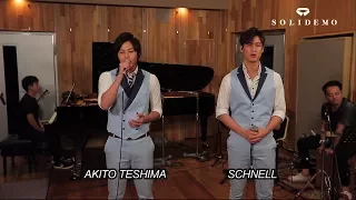 SOLIDEMO / たしかなこと（小田和正 cover）