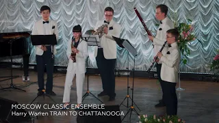 Гарри Уоррен "Поезд на Чаттанугу" | Harry Warren Train to Chattanooga