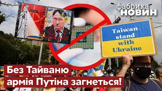 🚀ТАЙВАНЬ ПОЗБАВИВ ПУТІНА головного. Десятки країн допомагають Кремлю. Облога Росії - Бураковський