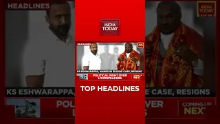 Top Headlines At 9 AM | India Today | April 16, 2022 | #Shorts
