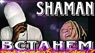 I CRIED LIKE A BABY REACTING TO || SHAMAN - BCTAHEM ( REACTION ) JAMAICAN REACTS 😭