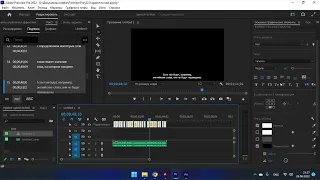 Adobe Speech To Text Premiere Pro как это работает?