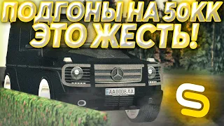 Я В ШОКЕ! ПОДАРИЛИ 50 ЛЯМОВ ЗА СЕРИЮ! ЖЕСТЬ! - (MTA l Smotra)