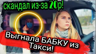 Выгнала БАБКУ из ТАКСИ!Подборка ТОП клиентов/будни таксистки