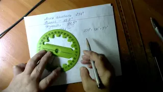 6 клас. Як побудувати кругову і стовпчасту діаграму?