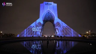Tehran’s Azadi Tower projection mapping .
