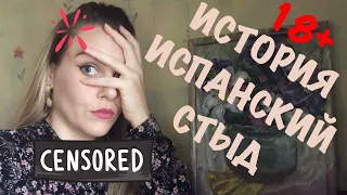 МОИ ПОЗОРНЫЕ СВИДАНИЯ С САЙТОВ ЗНАКОМСТВ. ВСЕ РАЗГОВОРЫ ТОЛЬКО О "КЕКСЕ".