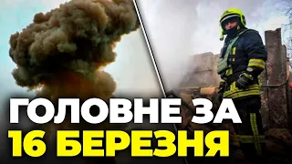 ⚡Наслідки УДАРУ по Херсонщині, кількість ЖЕРТВ в Одесі ВИРОСЛА, Порошенко привіз дрони для ЗСУ