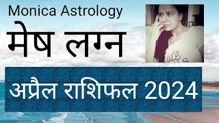 Mesh Lagna |Aries Ascendant -  Mesh Rashifal  April 2024 |Horoscope of April Aries sign