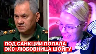 💥 Елена Шебунова стала миллионершей и попала под санкции благодаря Шойгу, — сюжет FREEДОМ