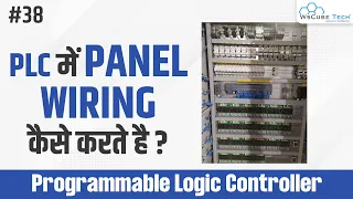 Panel Wiring in PLC Programming | Important Devices | PLC Tutorial for Beginners