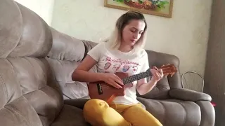 ДЕВОЧКА ТАНЦУЙ - Artik & Asti - Девочка танцуй (cover) ukulele concert Mahalo