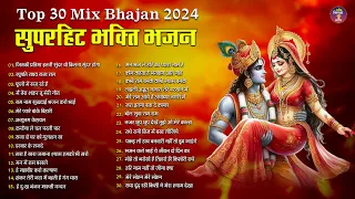 Top 30 Best Non Stop Bhajan Collection | Top Superhit Bhajan Jukebox | Hit Devotional Bhajans