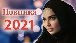 ПРЕМЬЕРА 2021! Амалия Устарханова  - Кура к1ант 2021