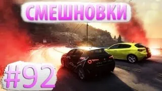 Смешновки #92 - GRID 2 - "Дуэлянты"