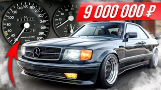 Царь-Мерс дороже нового: легендарный монстр 560SEC AMG «Секач» #ДорогоБогато Мерседес, Mercedes, АМГ