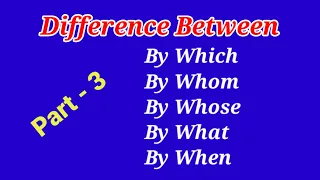 Difference between these Phrases