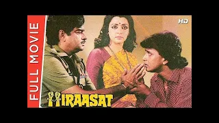 Hiraasat (1987) Full Movie | Mithun Chakraborty, Hema Malini, Shakti Kapoor, Shatrughan Sinha