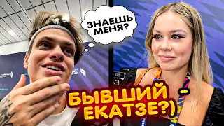 Бустер НАШЕЛ ДЕВУШКУ Ликсу на Играх Будущего !? 😍😍😍