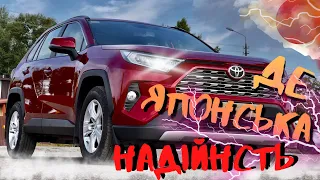 TOYOTA RAV4 🔥 невже все так ПОГАНО….???