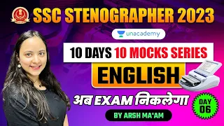 SSC STENOGRAPHER 2023 | English | 10 Days 10 Mocks | Day 6 | Most Expected Questions | Arsh Ma'am