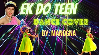 Ek Do Teen (Madhuri Dixit) Dance Cover by Manogna | Mahanati Manogna |