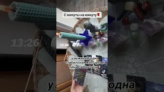 С МИНУТЫ НА МИНУТУ🌹🪃‼️|Таро