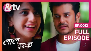 Laal Ishq | Ep. 12 | क्या Marriage के बाद Nayan करेगी अपने Best Friend को Miss?| & TV