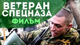 Крутой Боевик 2021 фильм Спецназ  КИНО HD  боевик 2021 новинка