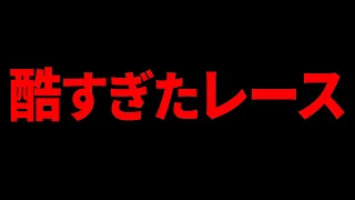 【実話】史上最悪の酷すぎたF1グランプリ5選【ゆっくり解説】