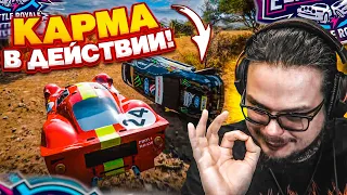 КАРМА СУЩЕСТВУЕТ! ВЫШИБУЛКИНА НЕ ОСТАНОВИТЬ, НЕСМОТРЯ НА ПОДЛЯНКИ! (FORZA HORIZON 5 ELIMINATOR)