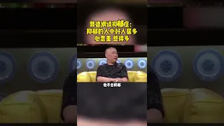 #抑郁症 #健康科普 #心理 抑郁的人大部分都是善良的人