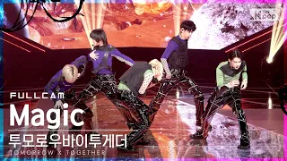 [안방1열 직캠4K] 투모로우바이투게더 'Magic' 풀캠 (TXT Full Cam)│@SBS Inkigayo_2021.06.20.