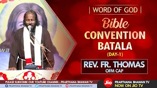 Bible Convention Batala | Day 1 | Word of God by Rev. Fr. Thomas OFM CAP | Prarthana Bhawan TV