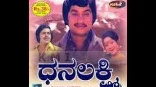 Dhanalakshmi | Full Length Kannada movie | Srinath, Manjula.