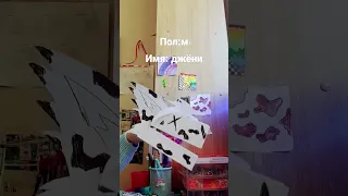 новый дракон ,имя:Джёни, пол:мальчик