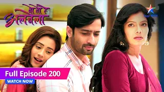 FULL EPISODE-200 | Indrani ne Rashmi ko daanta | Woh Toh Hai Albelaa | वो तो है अलबेला #starbharat