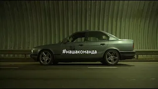 BMW E34 M62B35 6MT V8 КОНЕЦ ИСТОРИИ.