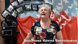 Районный онлайн-конкурс чтецов "Наша Победа".