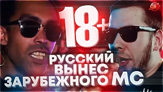 ШУММ РАЗНЁС P-SOLJA | VERSUS: НОВЫЕ БАТТЛЫ | АЛЬБОМ от GONE.FLUDD #RapNews