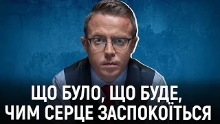 Сила не лише в правді. На війні сила - в силі | Дроздов позиція