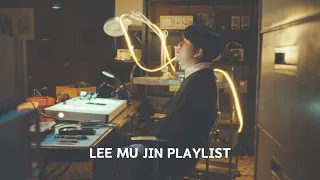 [PLAYLIST] 이무진 노래모음 | LEE MU JIN PLAYLIST