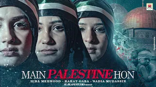 Main Palestine Hun | New 2024 | Hiba Mehmood | Rahat Gaba | Sadia Mudassir | Aljilani Studio