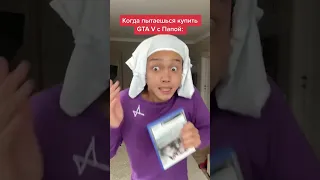 Парень Нашел GTA 6 !