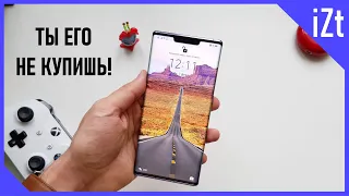 ЛУЧШИЙ СМАРТФОН, КОТОРЫЙ ТЫ НЕ КУПИШЬ! || ОБЗОР HUAWEI MATE 30 PRO