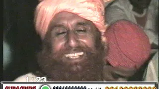 Mera rooh mangda mehboob aya Sohrab Faqeer - 23 -8 -1994